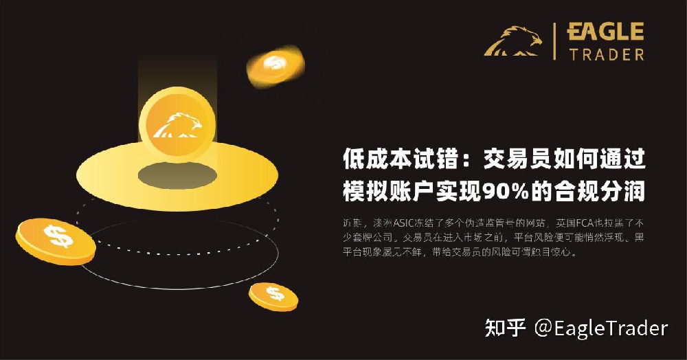 贵金属平台好